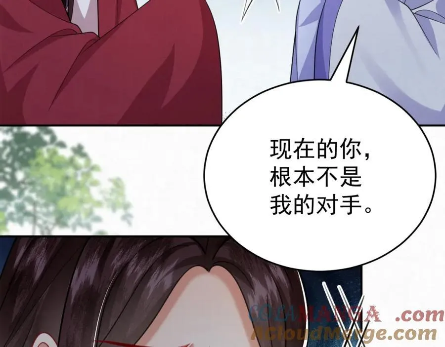 79.乌玉发疯9