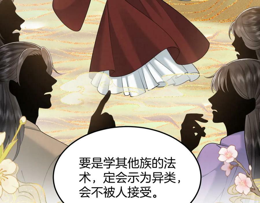 48.被乌蔚雪非礼了！16