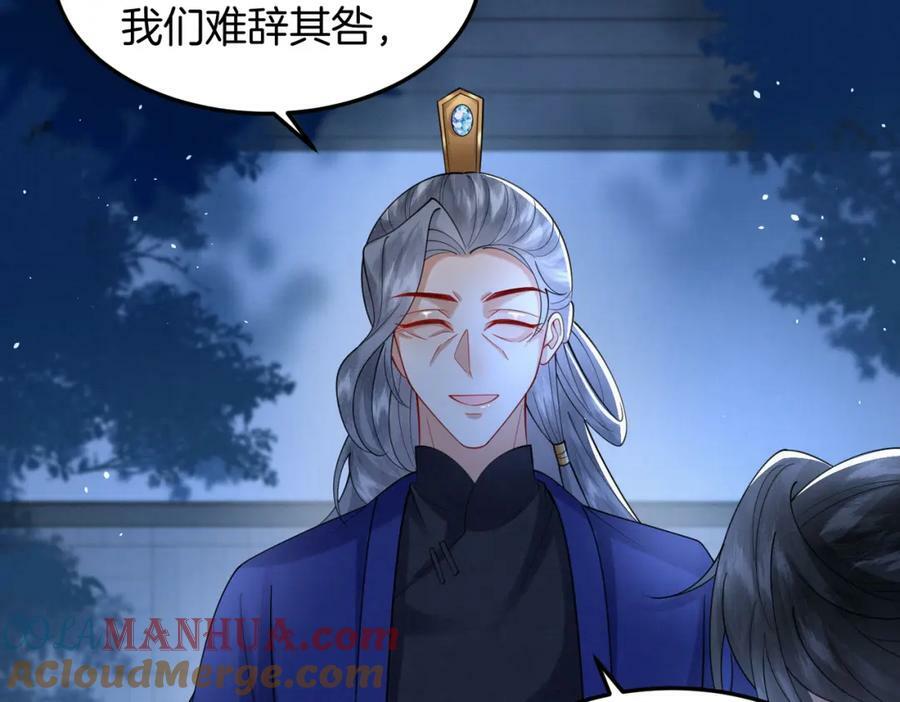 57.太子和二皇子12