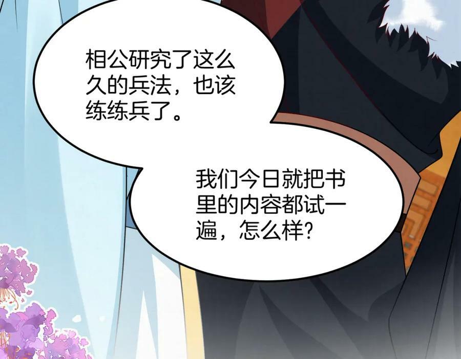 54.我和书谁好看68