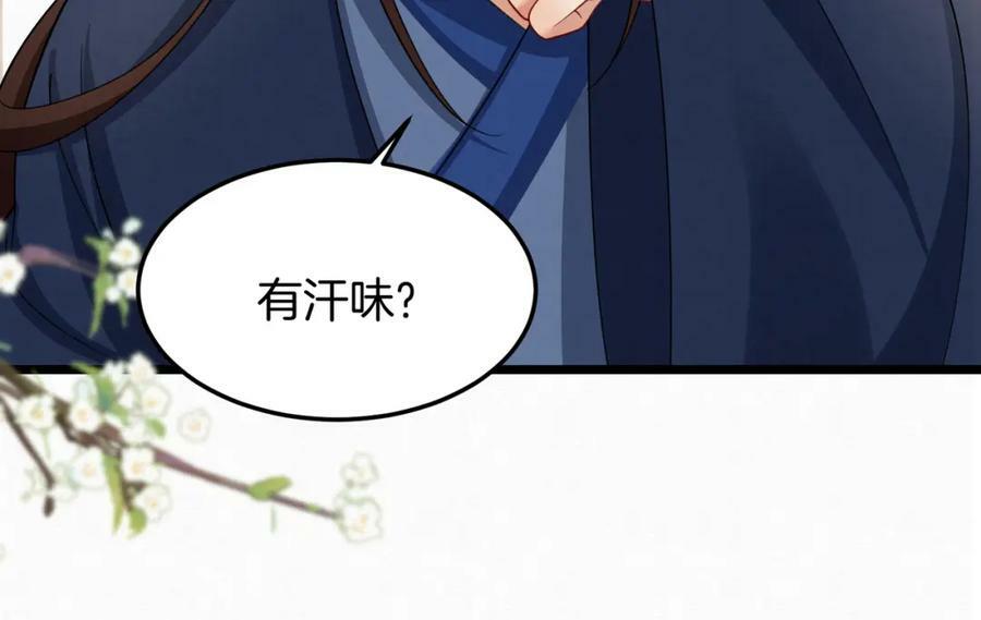 49.闻到醋味了40