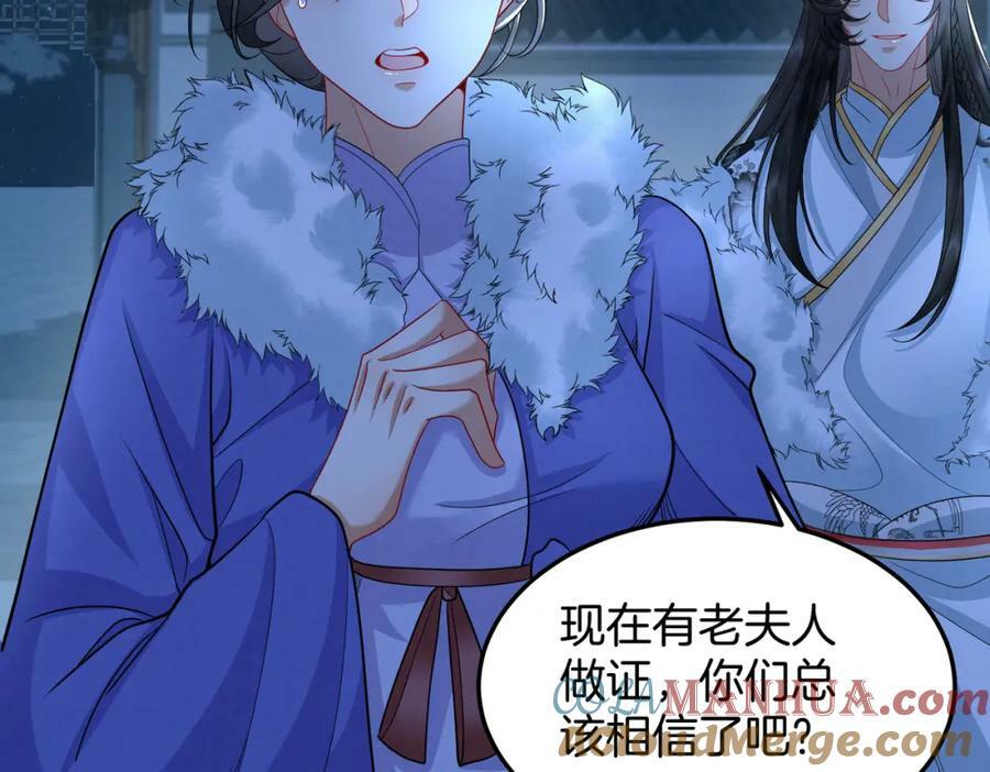 58.证人老夫人42