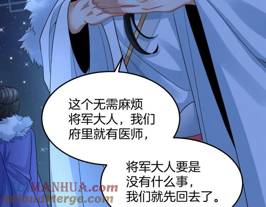 58.证人老夫人81