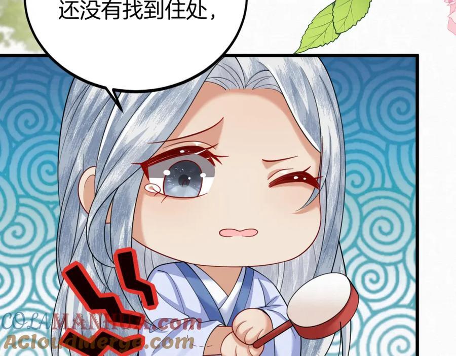 63.再遇师父33