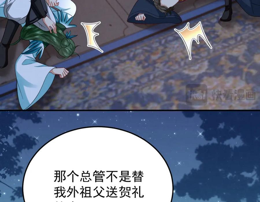 68.黑市遇旧人46
