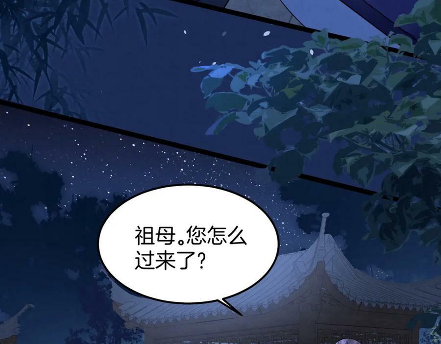 58.证人老夫人20