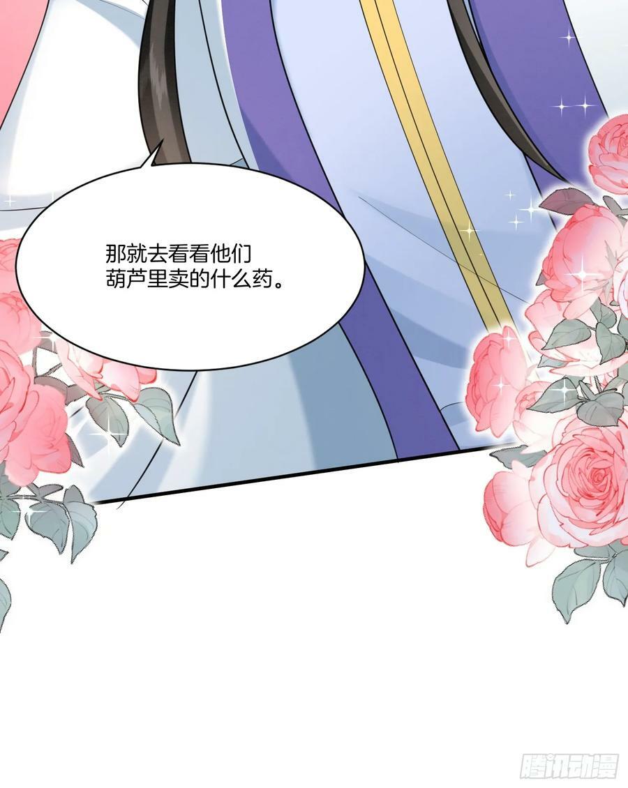 40.乌家请帖29