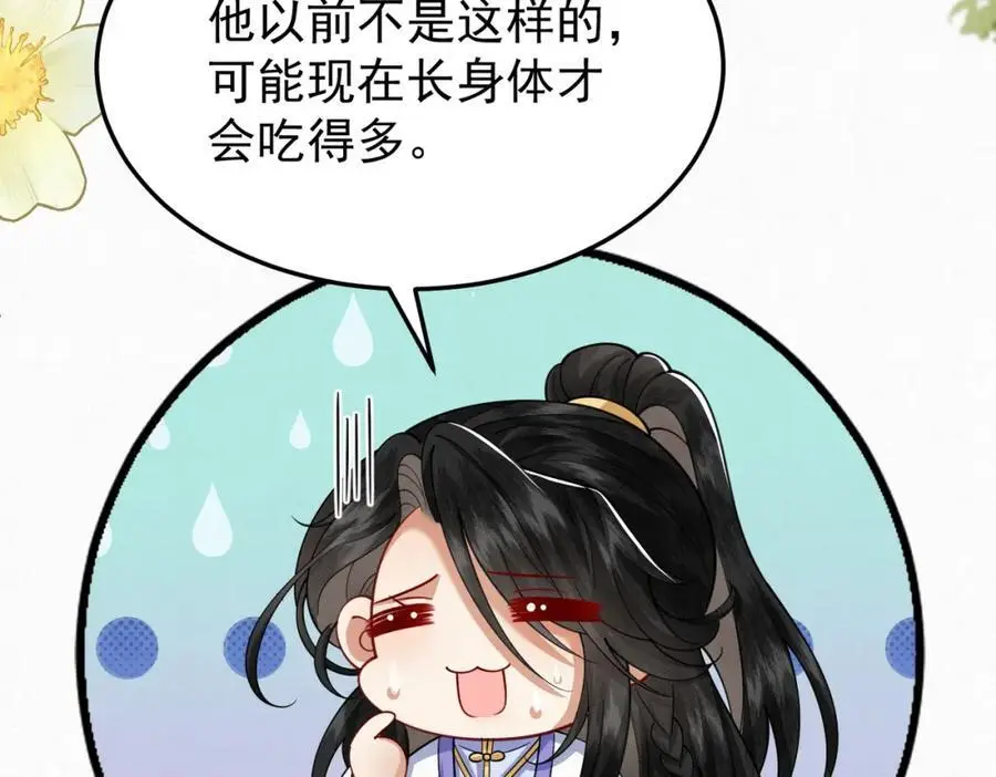 71.区别对待28