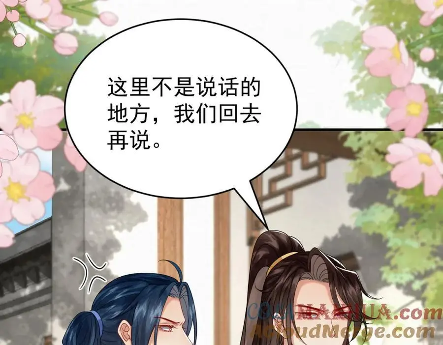72.市主的警告33
