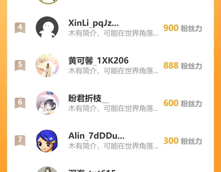 68.黑市遇旧人76