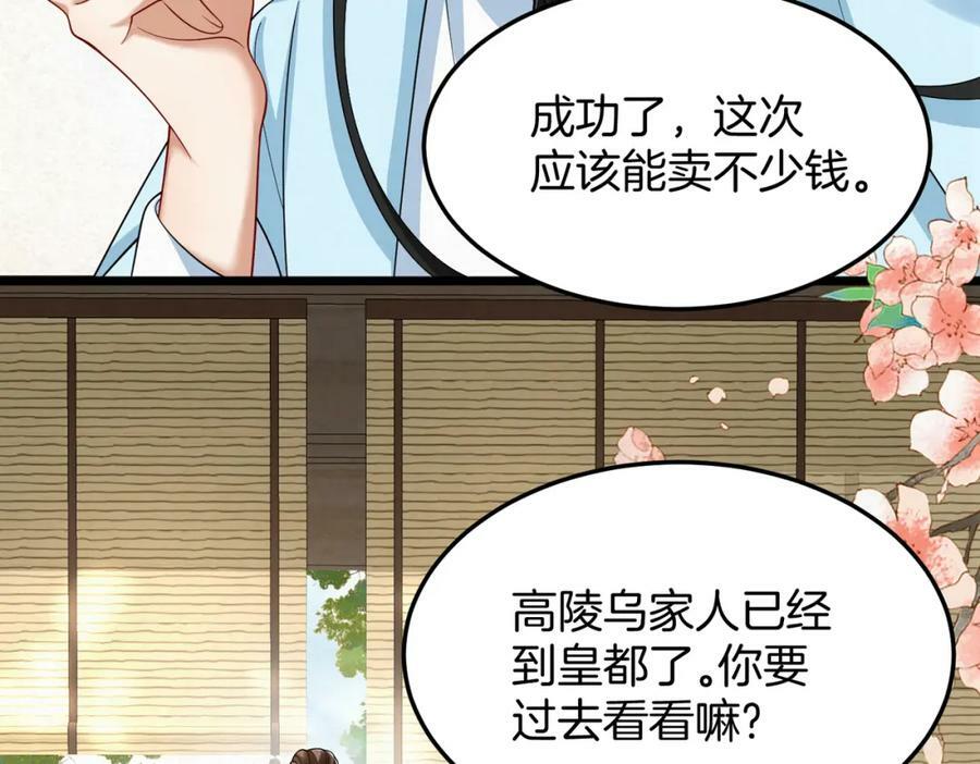 52.看看他们的惨状7