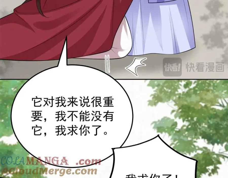 79.乌玉发疯15