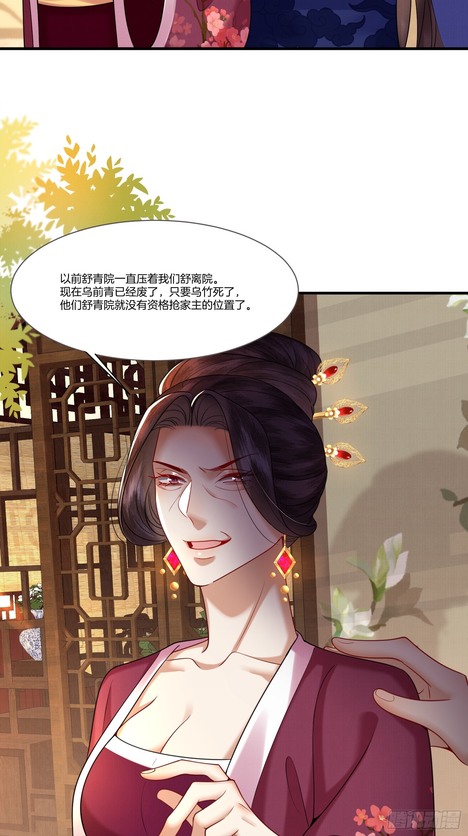 20.父亲的反驳3