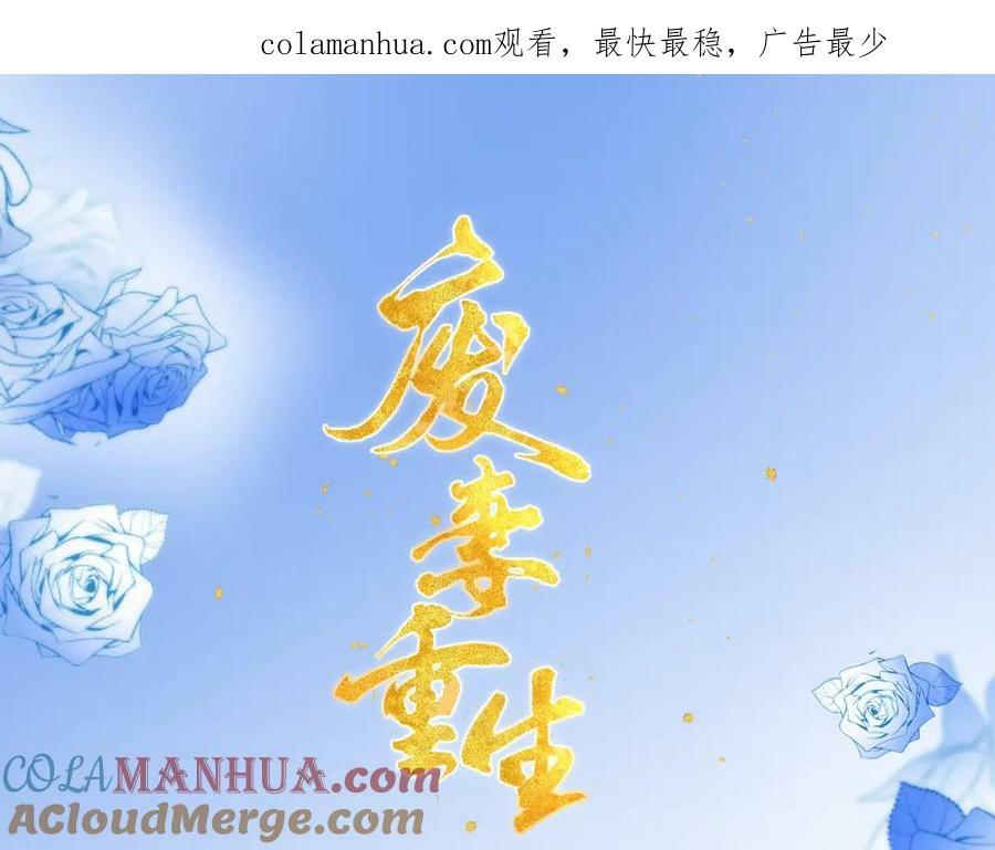 61.兄妹对峙0