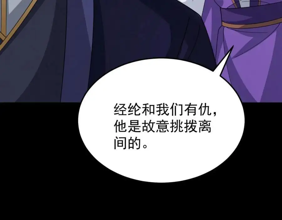 70.市主出现32