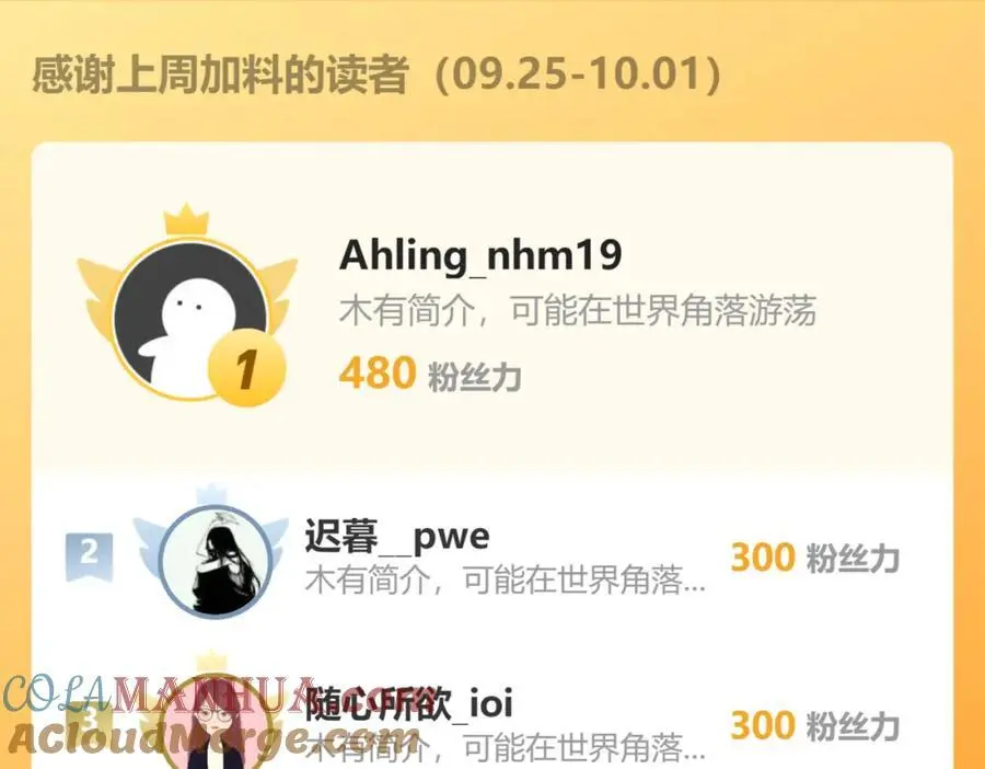 69.黑渲翊的仇敌69