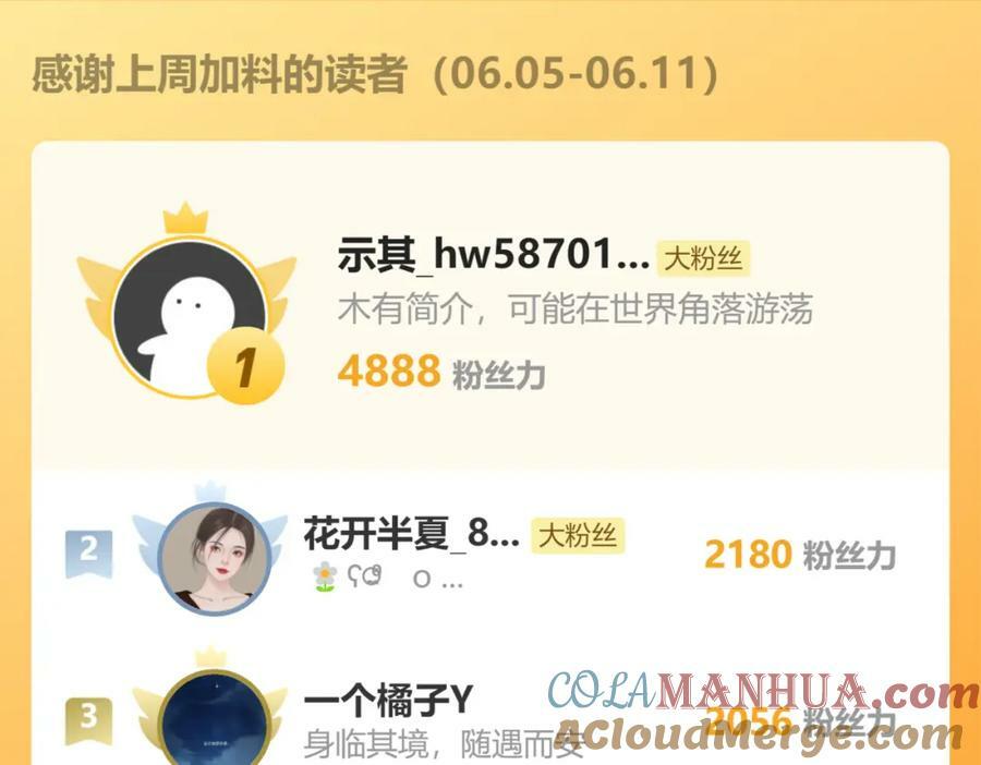 58.证人老夫人87