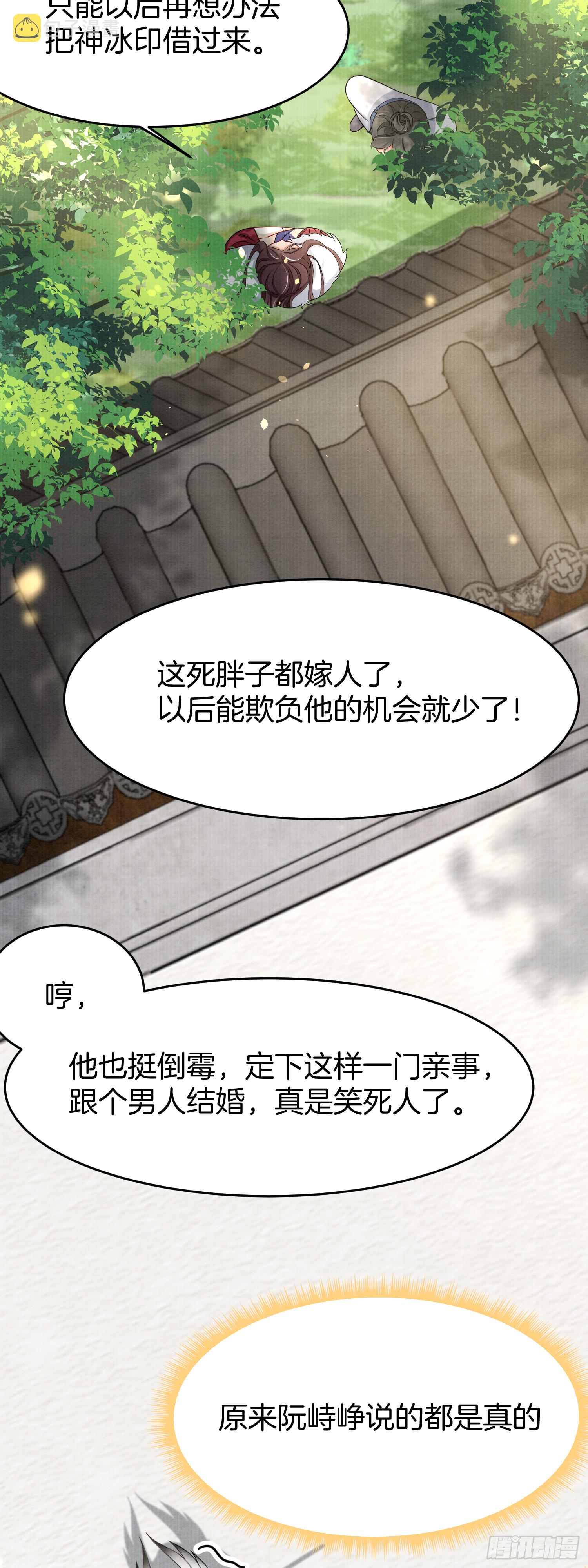 4.肥胖原因，家族私心10