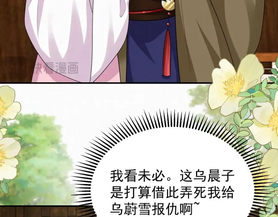 73.参加十族比试28