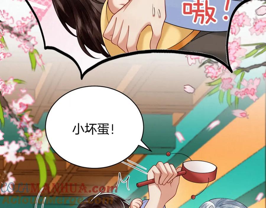 63.再遇师父24