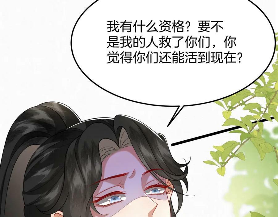 52.看看他们的惨状46
