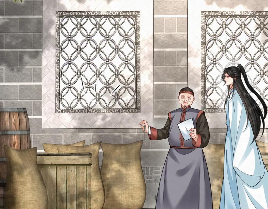 63.再遇师父13