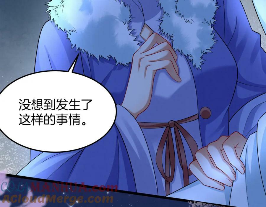 57.太子和二皇子21