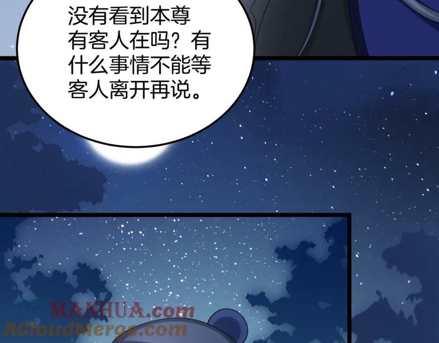 56.乌家做客60