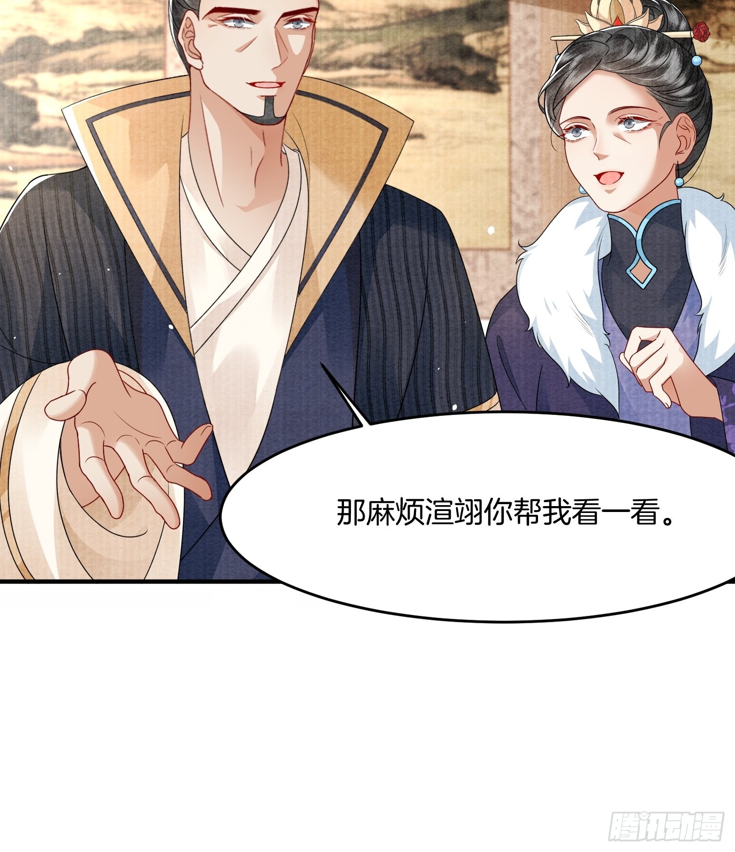 5.原来上一世他在偷偷生气18