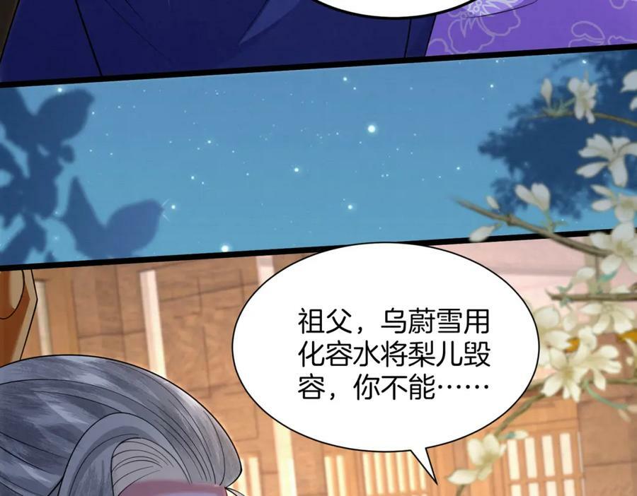 61.兄妹对峙34