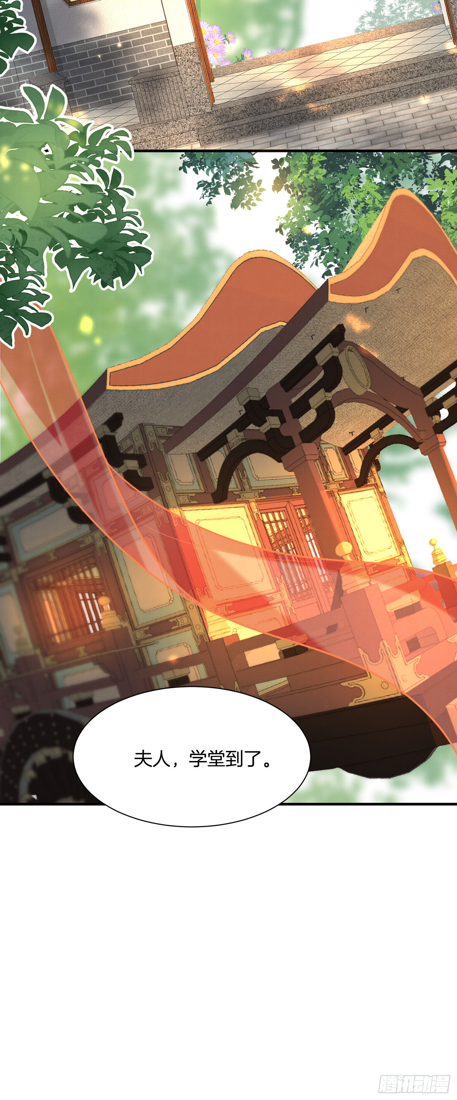 21.不许再提分家18