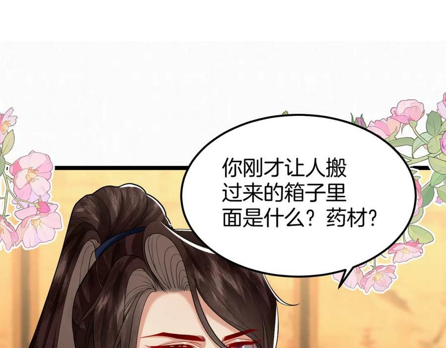 53.终于赚钱了52