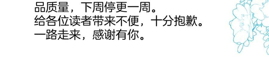 62.罪有应得乌蔚雪83