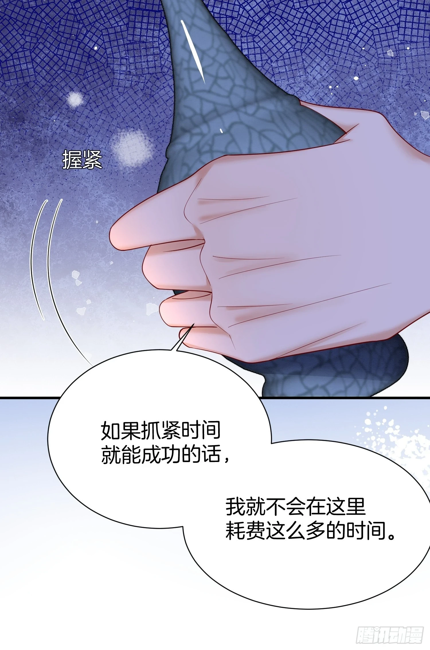 33.弟弟来了28
