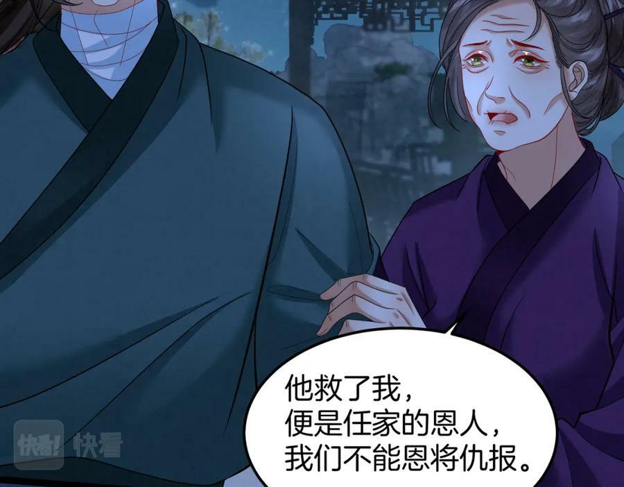 58.证人老夫人71