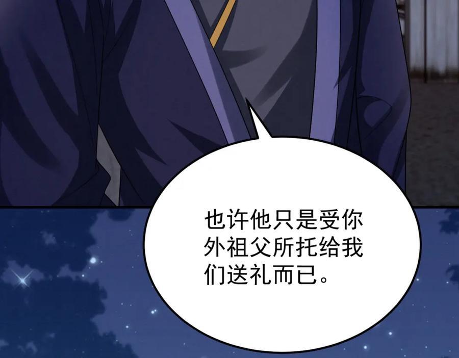 68.黑市遇旧人53