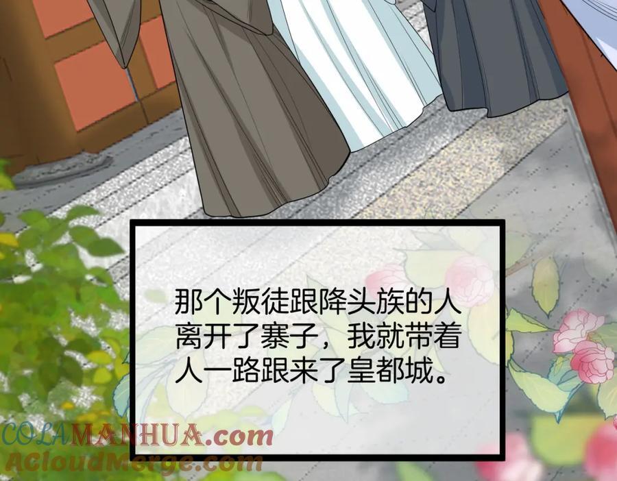 63.再遇师父60