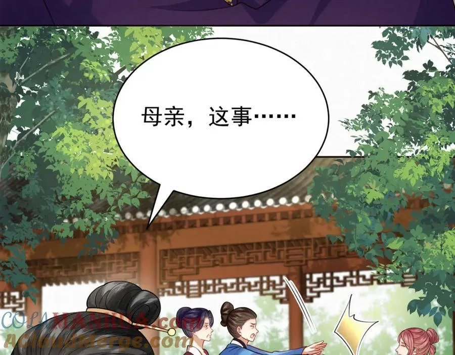 78.乌家惨案39