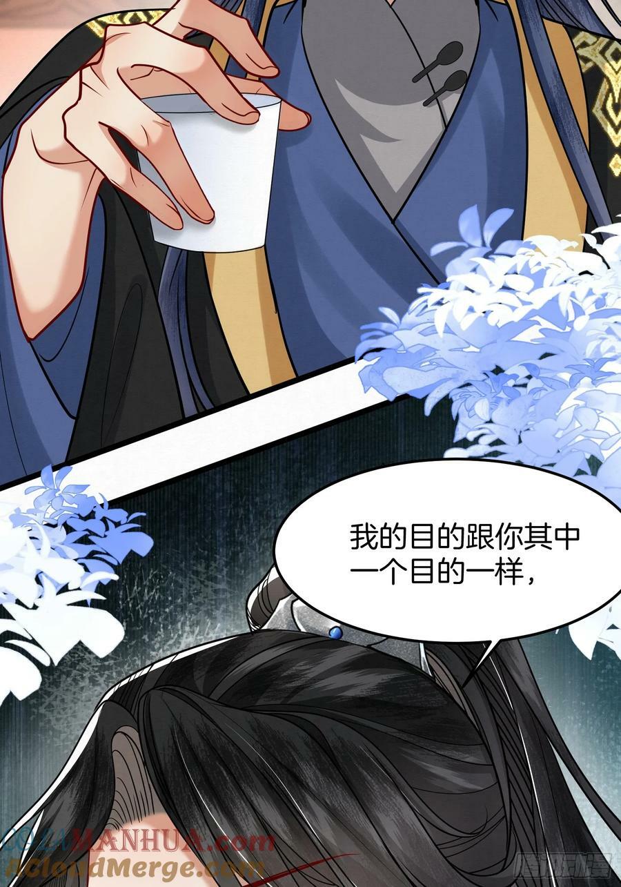 45.自证无辜30