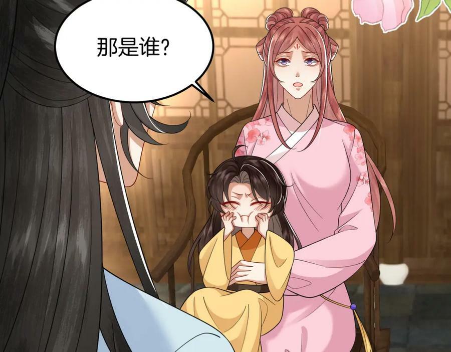 61.兄妹对峙55