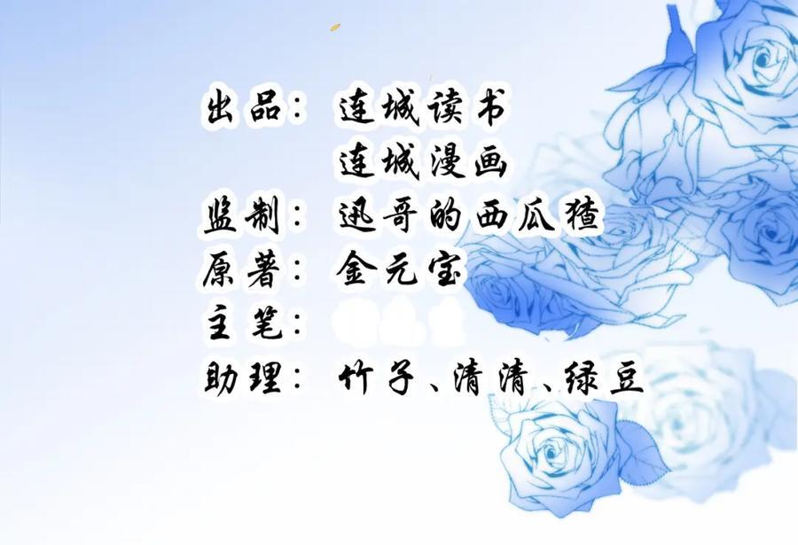 63.再遇师父1