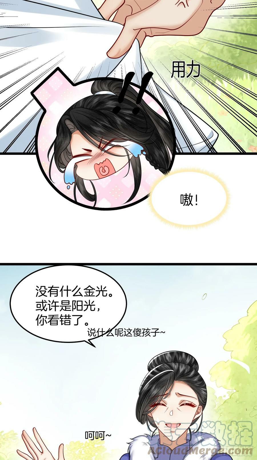 43.走路看路14