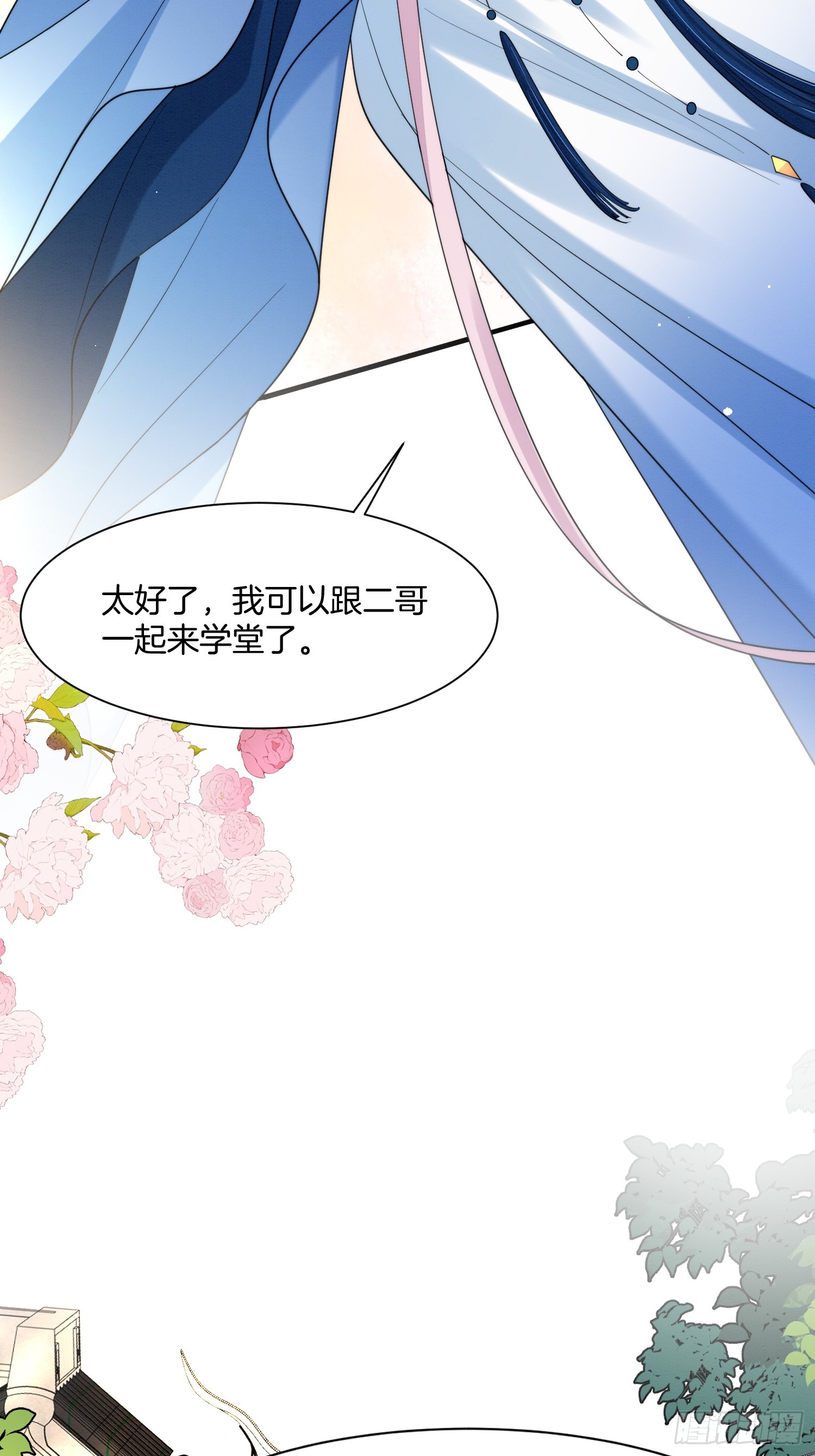 22.入学堂救妹妹32