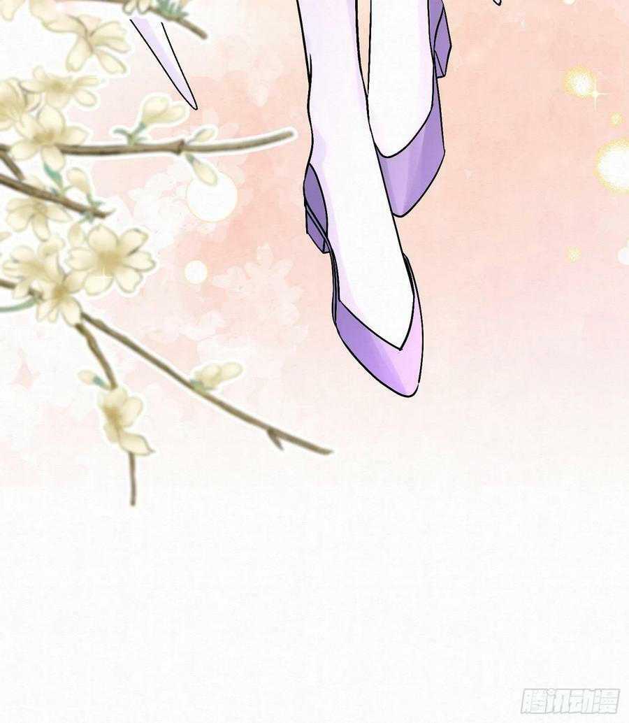 41.乌蔚雪的嫉妒39