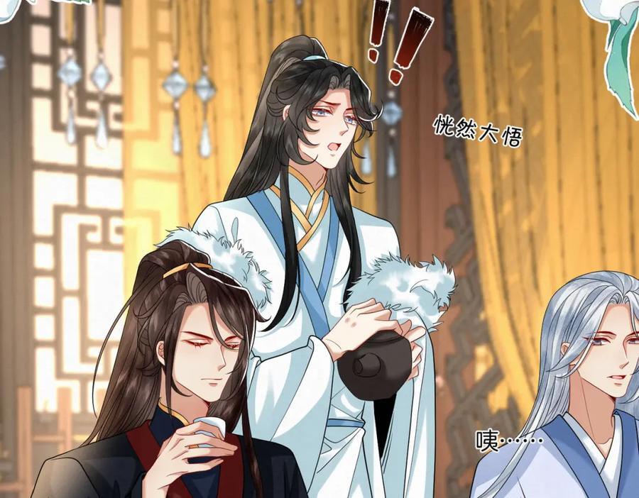63.再遇师父71
