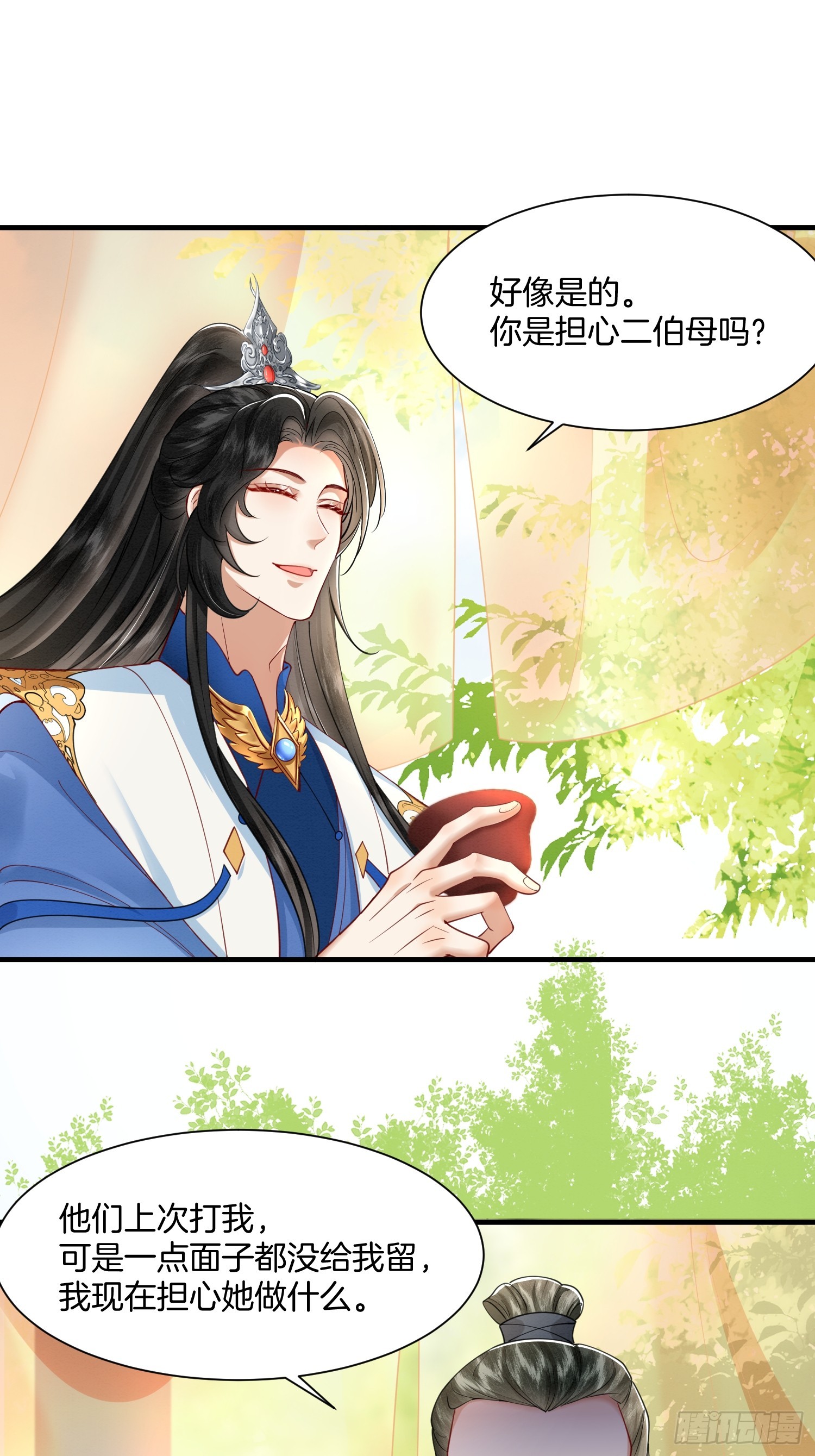 23.南北大院矛盾25