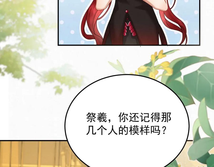 66.蛋蛋的来历52