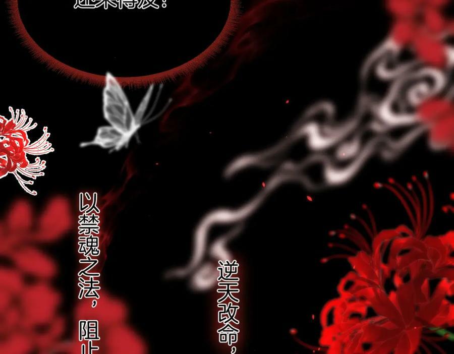 49.闻到醋味了59