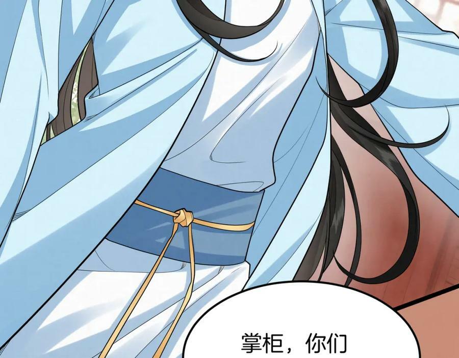 53.终于赚钱了5