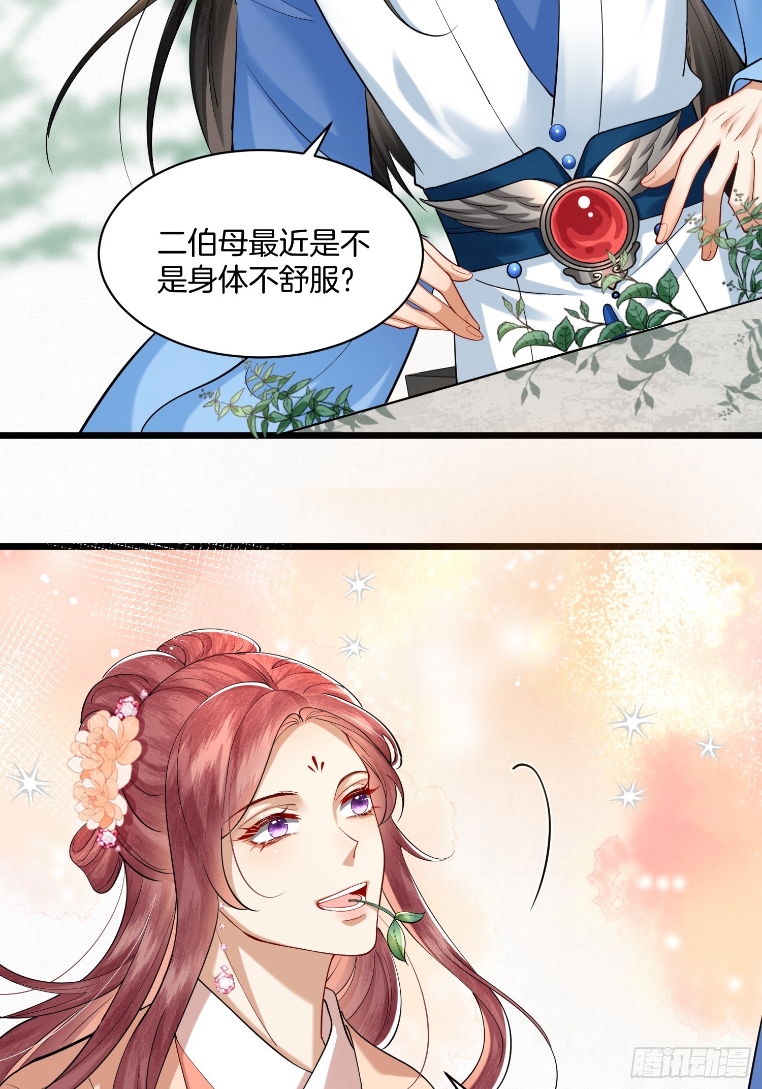 25.偏心的祖母26